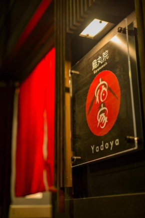 Syukuya Karasumain / Vacation STAY 46935
